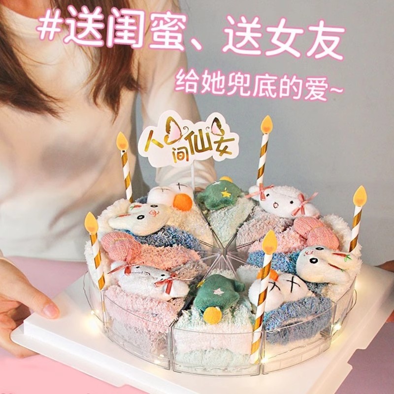 节日通用送女生创意礼盒