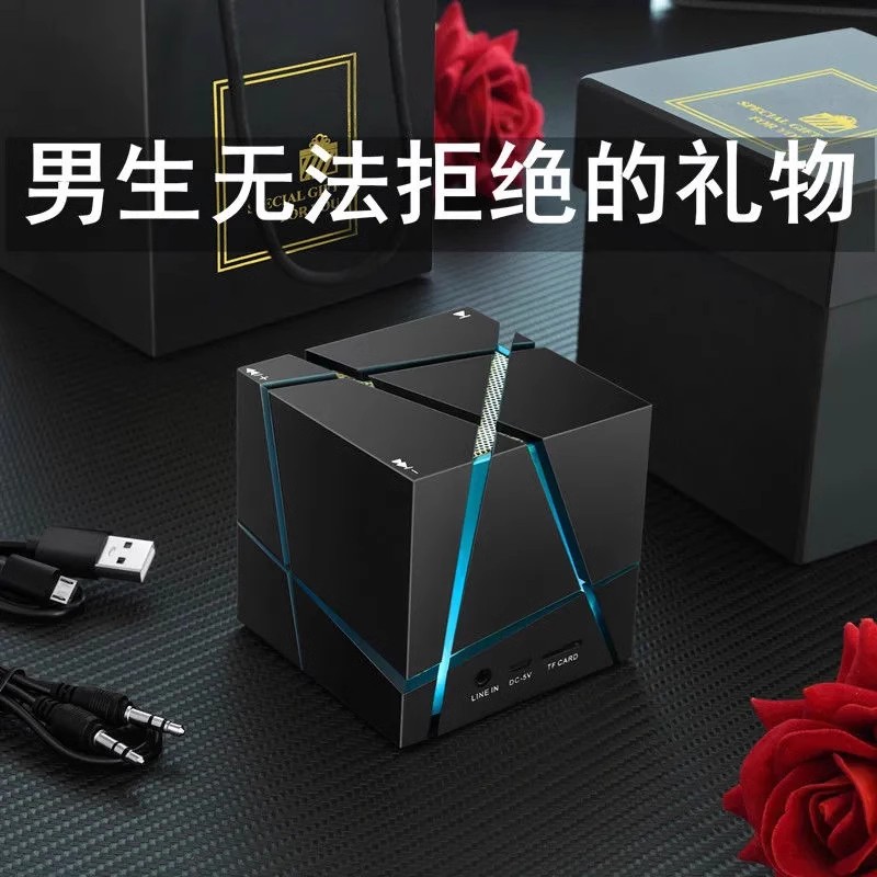 节日通用个性创意男生通用礼物