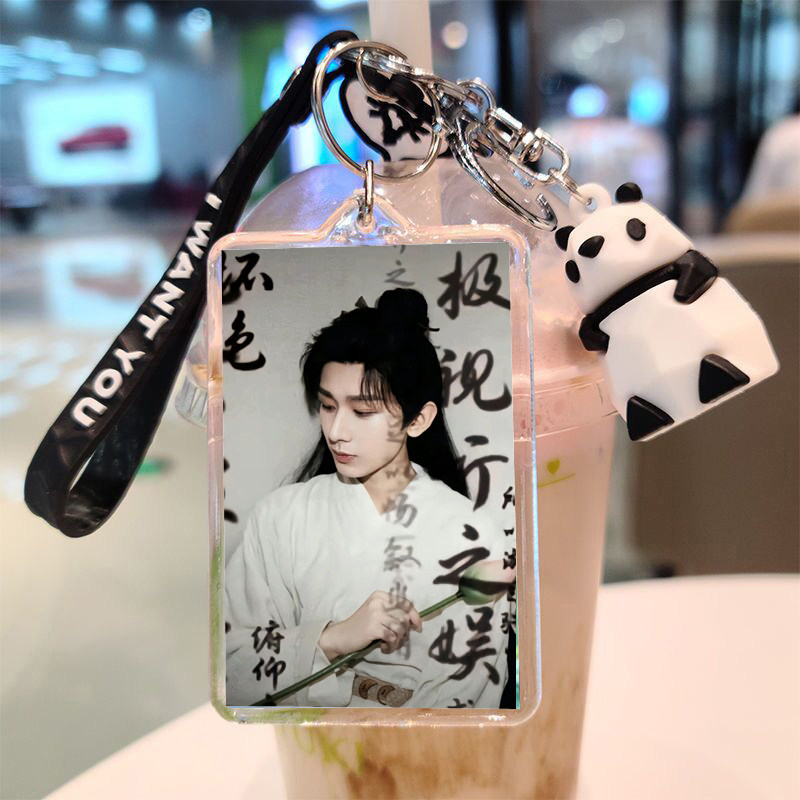 成毅赴山河周边钥匙扣照片定制diy明星同款书包背包挂件公仔饰品