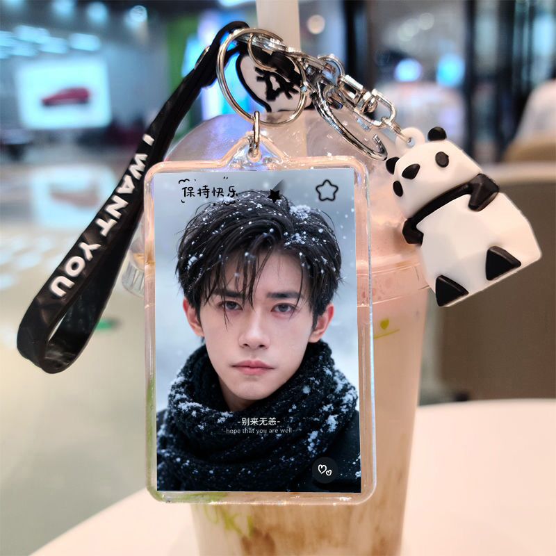 易烊千玺周边钥匙扣亚克力挂件