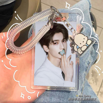 张凌赫周边饭卡校园卡套生日礼物