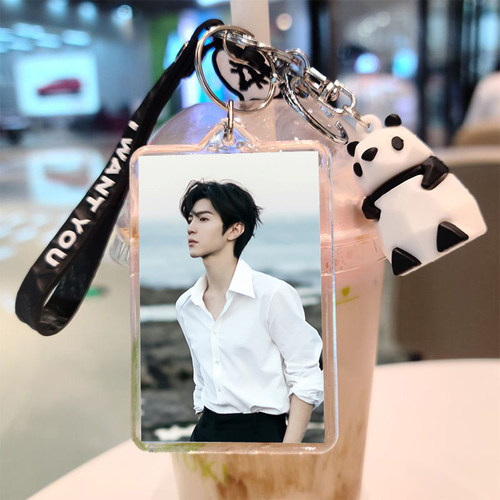 陈哲远挂件周边钥匙扣