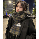 格子学生加厚保暖高级感围脖 秋冬氛围感时尚 围巾女生冬季 2025新款