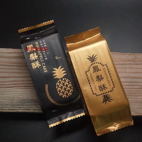 凤梨酥开运包装袋越莓烘焙糕点