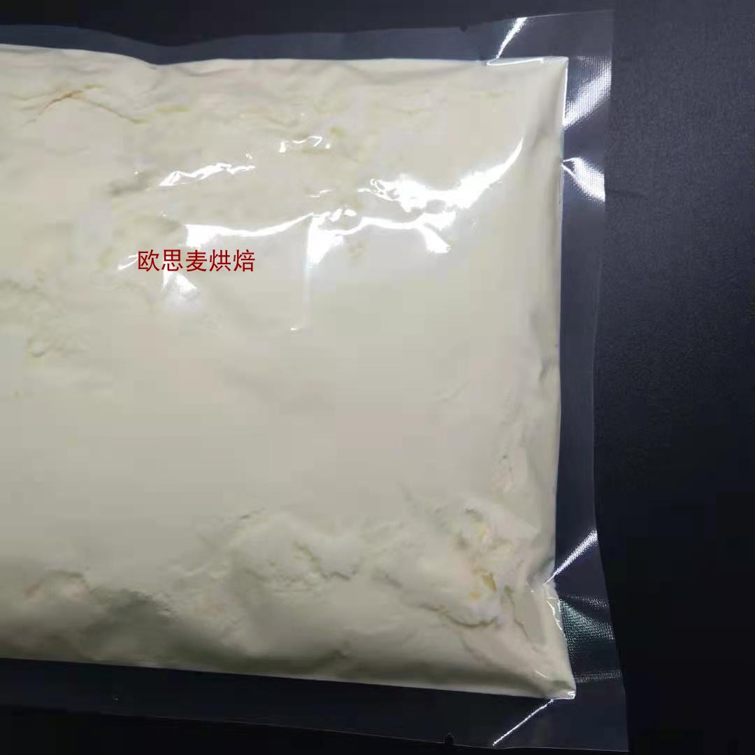 芝士粉 奶味浓郁冰淇淋烘焙饮料其它原料
