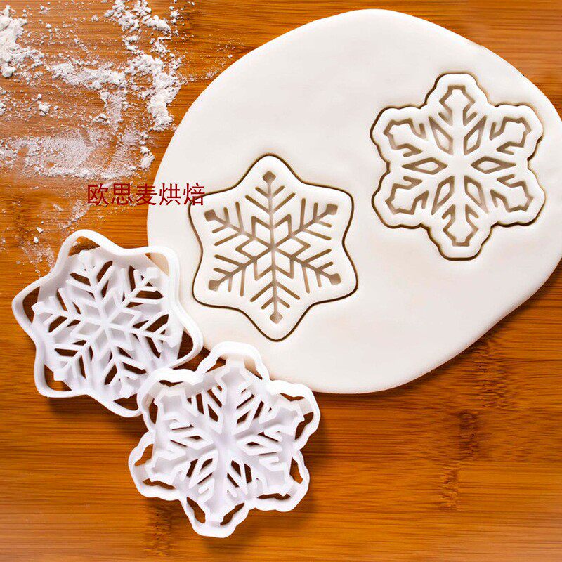 圣诞节饼干模具雪花翻糖模具曲奇糖霜蛋糕压花切模DIY烘焙工具