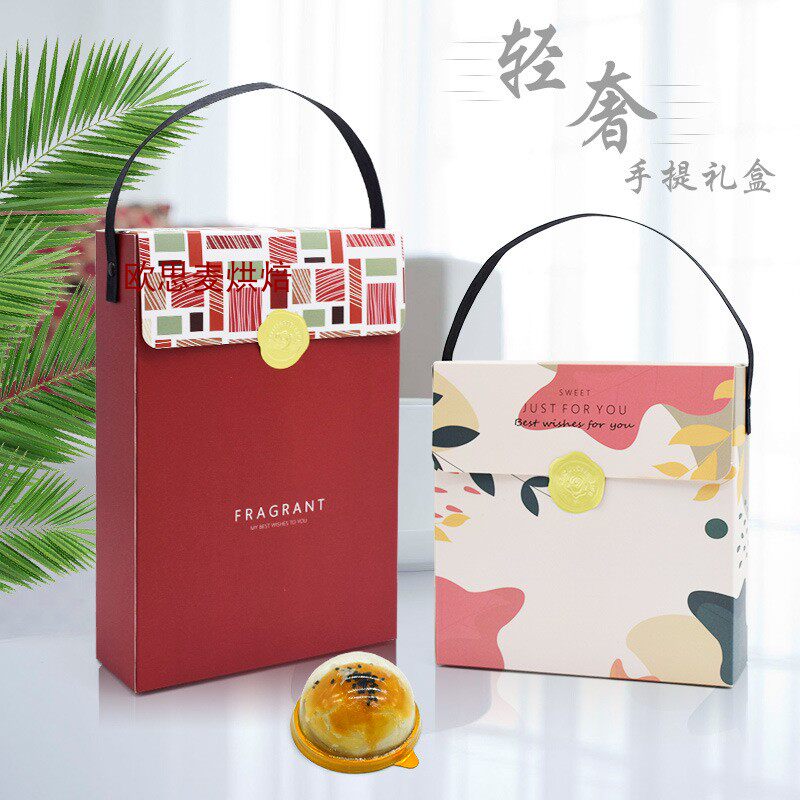 精美新款雪花酥包装礼盒4粒6粒装手提中秋月饼盒子大气蛋黄酥