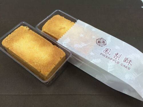 三能sn3535,3544,3543，3537凤梨酥专用底托 100个/7元