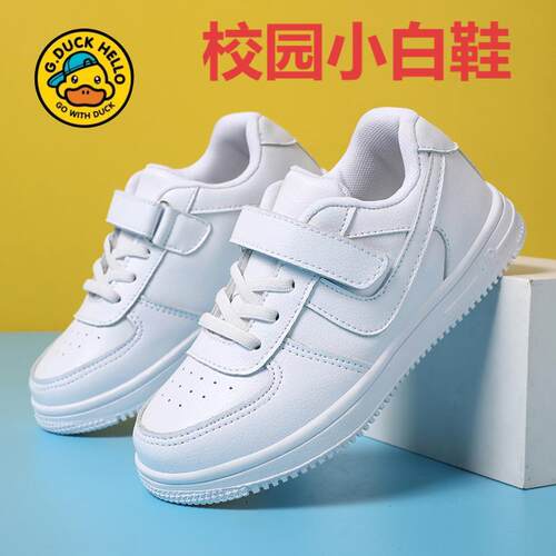 品牌断码清仓儿童小白鞋女童运动鞋小孩白色牛二层皮秋冬真皮鞋子