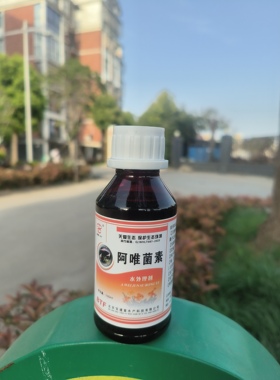 鱼塘消毒杀虫剂水产养殖专用杀虫药阿维菌素水产鱼药鱼池用杀虫剂