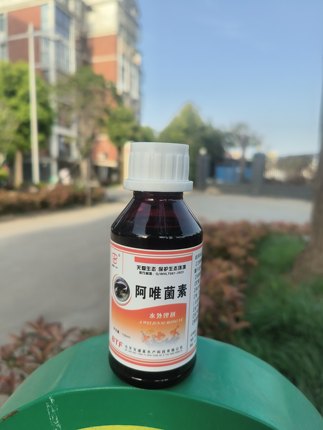鱼塘消毒杀虫剂水产养殖专用杀虫药阿维菌素水产鱼药鱼池用杀虫剂