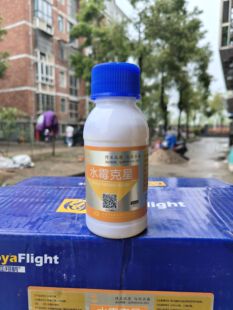 博亚水杨酸溶液鱼药水霉净灵白毛病比硫醚沙星孔雀石绿好腐皮病