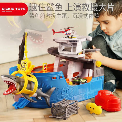 DICKIETOYS仿真声光捕鱼船轮船可下水鲨鱼船套装儿童男孩3岁礼物