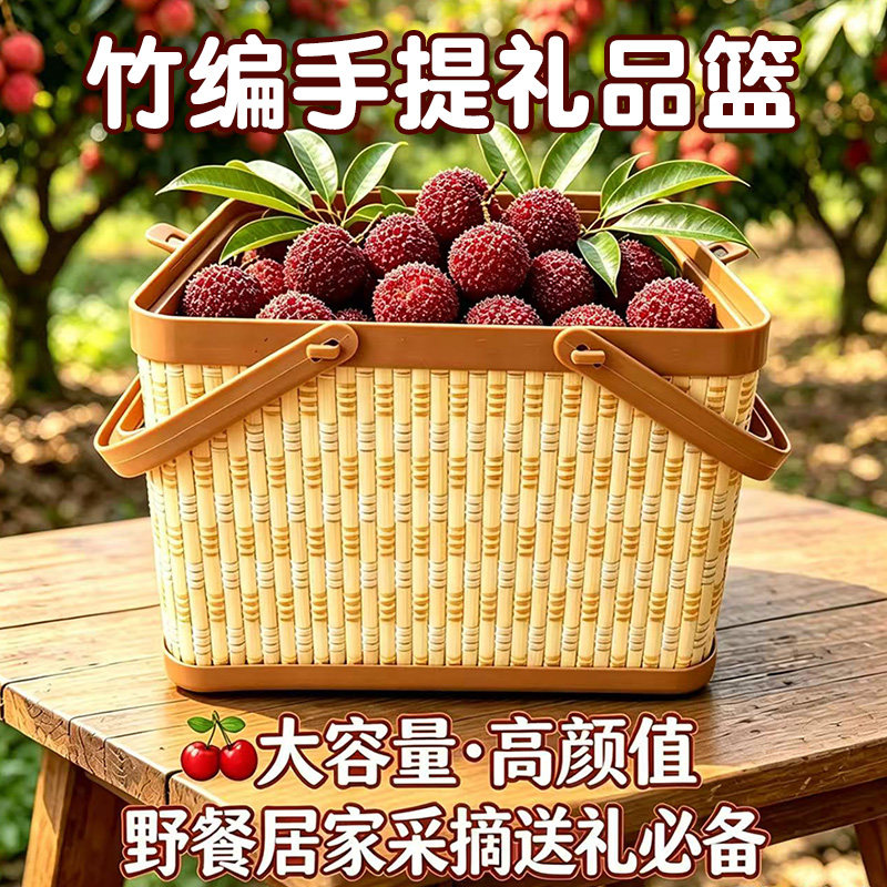 手提竹编水果篮礼品盒3/5斤定制