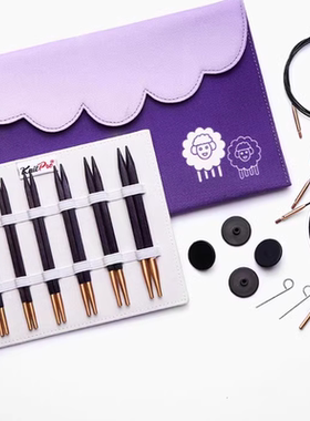 进口环形针编织工具套装knitpro薰衣草方针可拆卸木环针手工DIY针