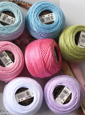 DMC8号线法国梭编细毛线钩针线梭子线ART116细蕾丝夏天线手鞠球线