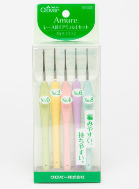 CLOVER日本进口可乐编织DIY工具中细蕾丝细线羊绒钩针43-323包邮