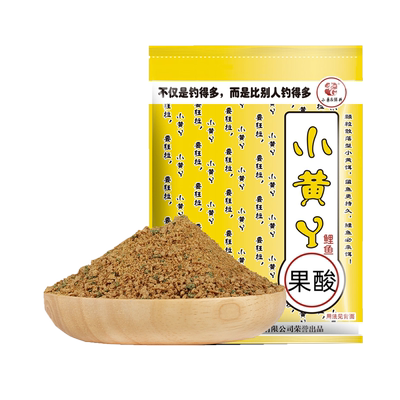 老g散炮饵料麦芽糖发酵小黄丫