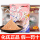 化氏鱼饵 综合鱼饵窝料野钓休闲黄尾青尾翘嘴红鲌鲫鱼 大黄尾150g