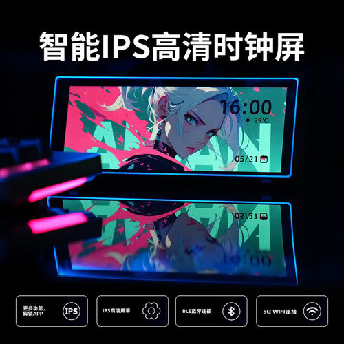 IPSTUBE智能LED电气灯创意桌面氛围灯量子时钟营业灯自定义表盘