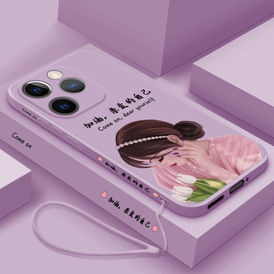 适用opporeno15手机壳Reno15Pro新款液态硅胶保护套15c镜头全包防摔OPPO高级感外壳女0pp0网红潮流亲爱的自己