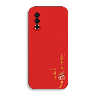 大吉大利适用魅族20pro手机壳新款16thplus液态硅胶18x全包防摔17pro网红10spro简约男女款16spro软壳保护套