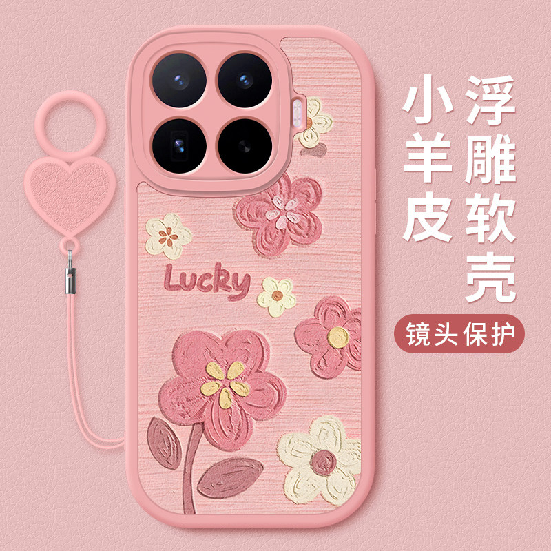 适用小米17T手机壳新款Xiaomi17TPro网红小羊皮硅胶保护套17t镜头全包防摔高级挂绳软壳女por卡通时尚山茶花