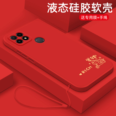 适用华为NZONE50Pro手机壳马年新款智选NZONES7Pro+液态硅胶保护套雷鸟FF1镜头全包防摔软壳网红男女发财好运