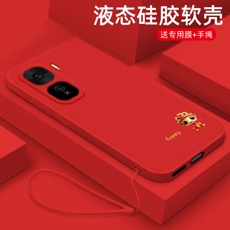 液态硅胶软壳 全包边防摔