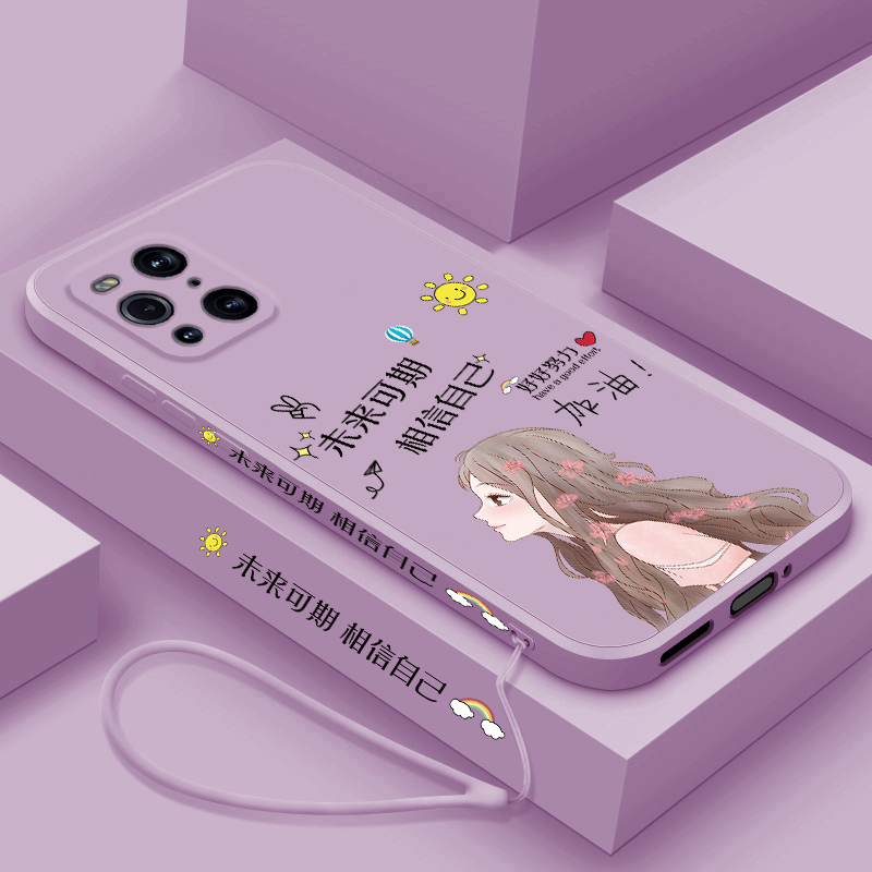 液态硅胶软壳 全包边防摔