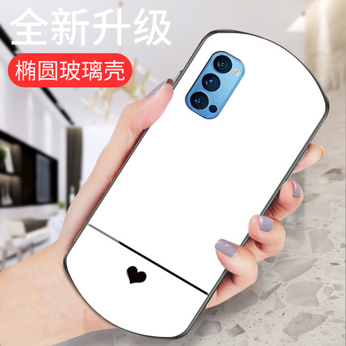 全包防摔盾牌玻璃壳