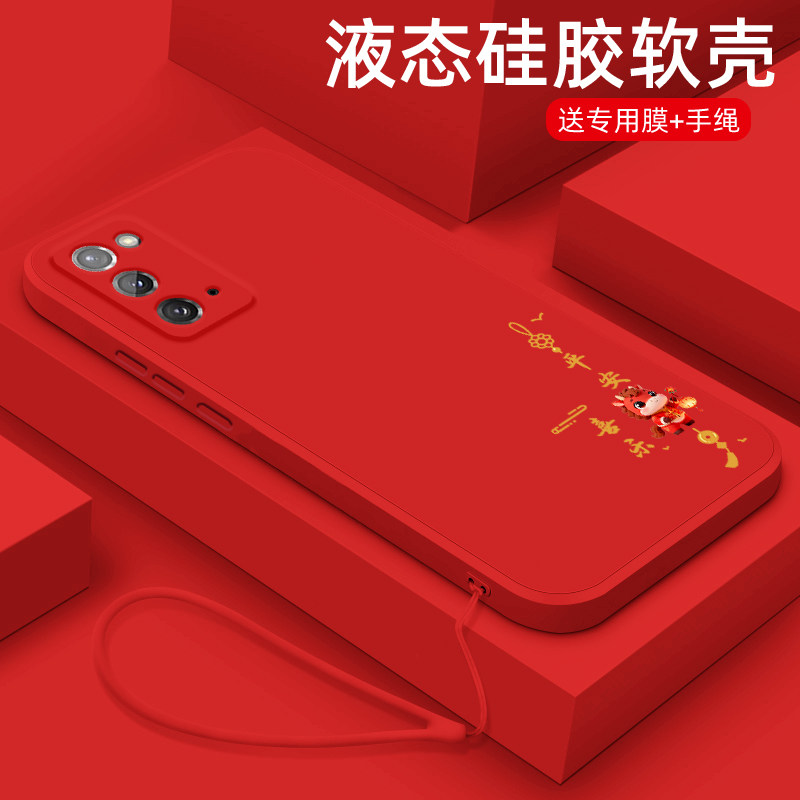 液态硅胶软壳 全包边防摔