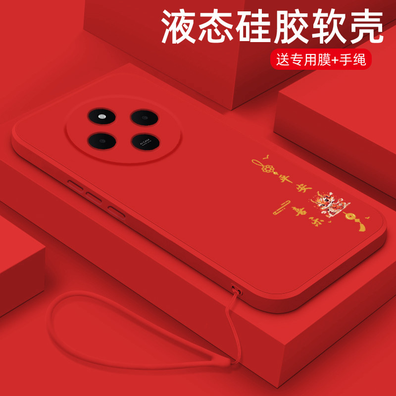 液态硅胶软壳 全包边防摔