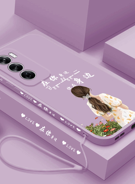 适用OPPOReno12手机壳新款reno12pro网红液态硅胶软壳女款0pp0镜头全包边防摔十二pr0个性创意保护套在你身边