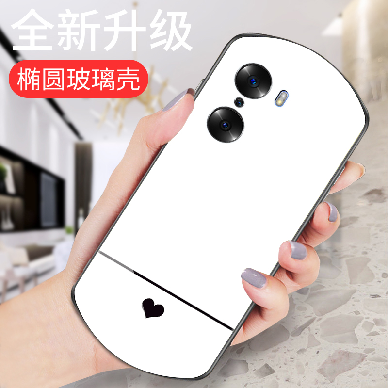 全包防摔盾牌玻璃壳