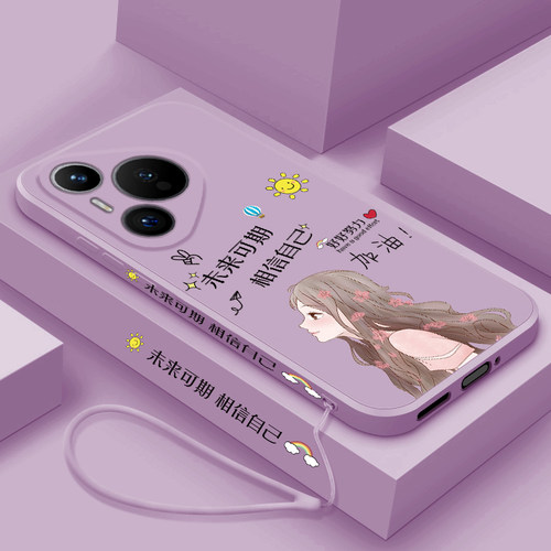 液态硅胶软壳 全包边防摔