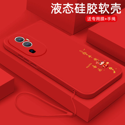 平安喜乐适用opporeno10手机壳新年款Reno9Pro+液态硅胶保护套rone8全包防摔7SE网红高级外壳6por十简约男女
