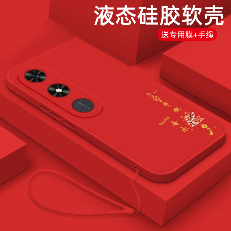 液态硅胶软壳 全包边防摔