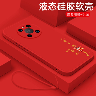 适用鼎桥M40手机壳新款 华为鼎桥P50液态硅胶保护套N8Pro镜头全包防摔tdteach网红高级感外壳简约男女平安喜乐