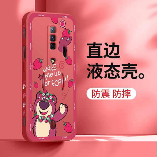 新款液态硅胶-直边全包防摔