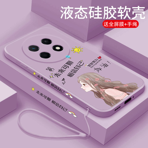 液态硅胶软壳 全包边防摔