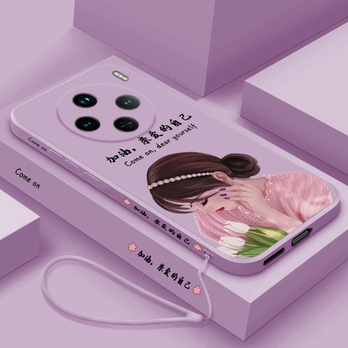 液态硅胶软壳 全包边防摔