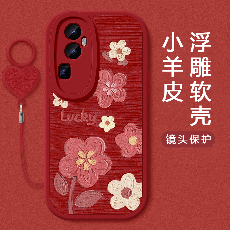 适用opporeno10手机壳新款Reno10Pro+小羊皮挂绳软壳女款OPPO高级镜头全包防摔Rone9por网红潮流保护套山茶花