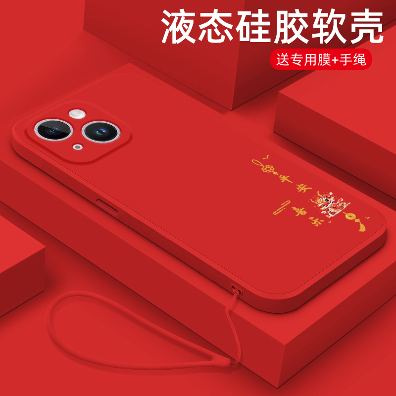 液态轻薄之余也能保护你的手机