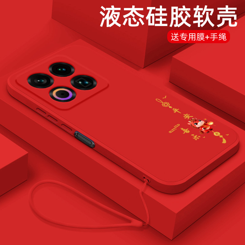 适用魅族22手机壳新年款lucky08网红液态硅胶保护套Meizu21Note镜头全包防摔20Pro简约高级外壳马年平安喜乐