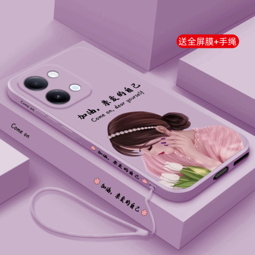 液态硅胶软壳 全包边防摔