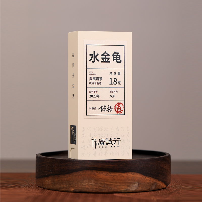水金龟名枞武夷岩茶乌龙茶