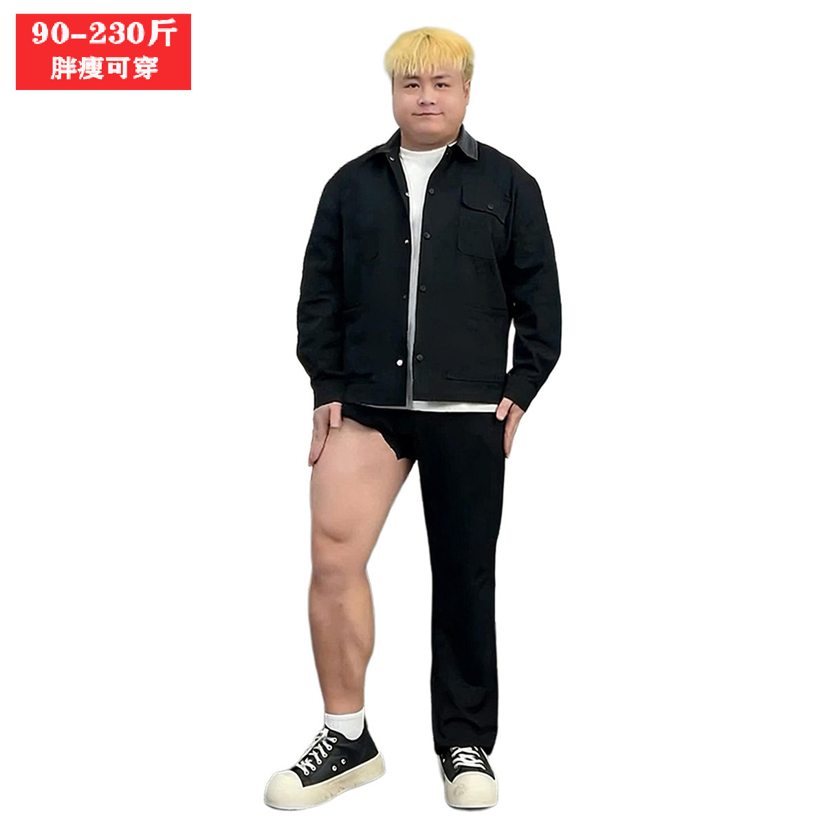 柳叶弯刀黑色牛仔裤男款春秋cleanfit腿粗屁股大显瘦大码微喇裤子,男装,牛仔裤,淘宝优惠券,粉丝福利购,淘宝优惠卷