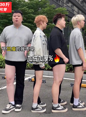 黑色517柳叶弯刀微喇牛仔裤男款胖子大码腿粗屁股大遮肉显瘦裤子