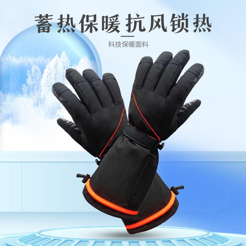 防风滑雪手套骑行外卖加长加绒触屏抗寒防水全指保暖东北冬季户外